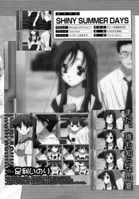 COMIC MUJIN 2011-09