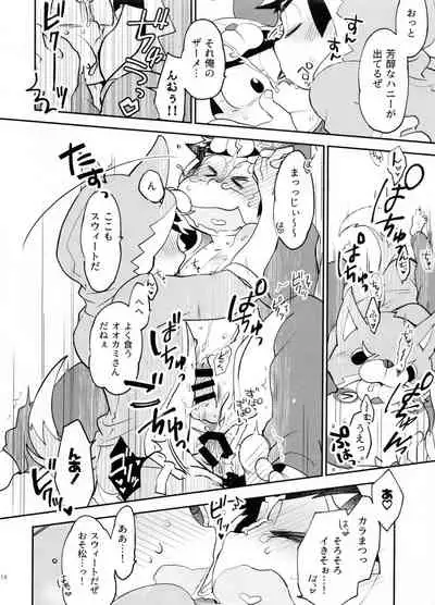 Secross counter!