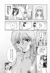 [Nagano Akane] Pawakuri 1 POWERFUL CLEANER