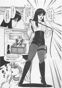 [Monota Rinu] MOMOTOPIA