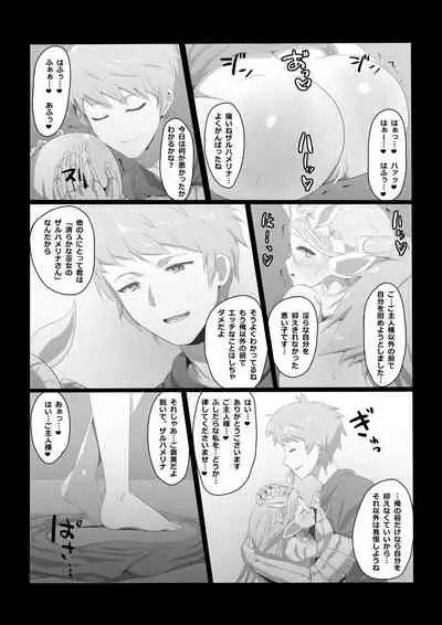 Ketsuhame maku Rina