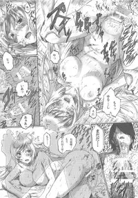 (C84) [N.N.F.S (Various)] Oshino Shinobu 100P (Bakemonogatari)