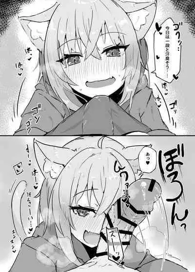 Nekomata Okayu to Iccha Love Ecchi suru Hon