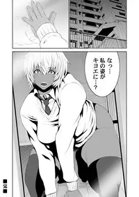 COMIC Magnum Vol. 105