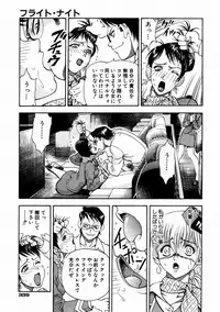 COMIC AUN 2004-02 Vol. 93