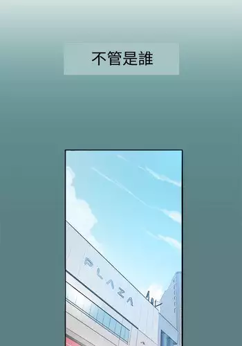 (C94) [Mofurentei (Xe)] Karametori Takao (Kantai Collection -KanColle-) [Chinese] [绅士仓库汉化]