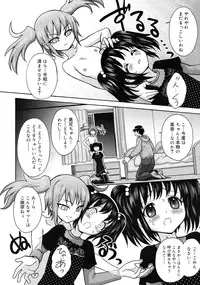COMIC RiN 2011-07