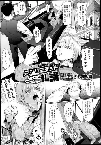 [Samo Zumo] のりよしとの出会い [Completed + Bonus]