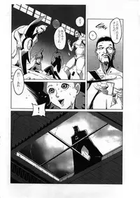 (C74) [Hanshi x Hanshow (NOQ)] STRAY BAT (Batman)