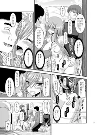 [valssu (Charu)] Melon ga Chou Shindou! R10 (Tales of the Abyss) [Digital]