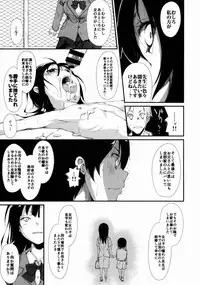 (C88) [Nagomiyasan (Suzuki Nago)] Shoujo M