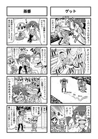 [Gachonerou] Nonki BOY Ch. 1-31