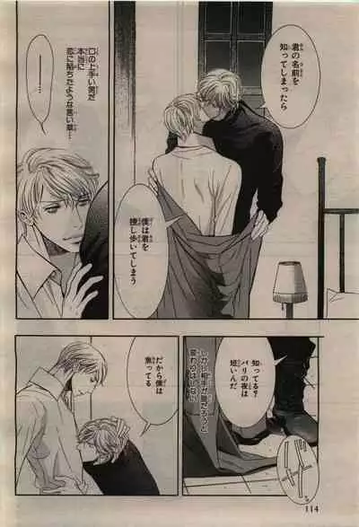 BE・BOY GOLD 2010-02