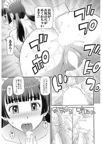COMIC Mugen Tensei 2017-11 [Digital]