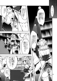 (C85) [Unique (Rakujin)] SituColle Touhou Soushuuhen (Touhou Project)