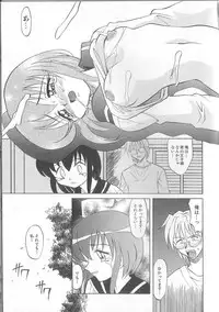 [Takaoka Motofumi] puchi