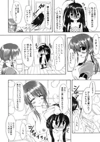 [Anthology] Engan Shoujo no Shuujoku (Shakugan no Shana)