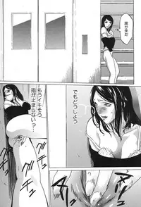 [Psycho] Jojuuen ~A devil gentleman's Wonderland~ [Digital]