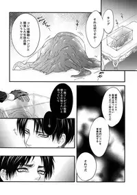 Shinshoku