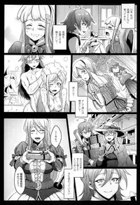 COMIC Unreal 2014-12 Vol.52