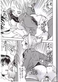 (C65) [K2 Tomo no Kai (Mizuki)] FULLMETAL BALLADE (Fullmetal Alchemist)