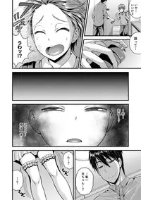 [Anthology] Otokonoko HEAVEN Vol. 40 [Digital]