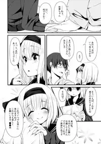 (Kouroumu 9) [Youyoumu (Nigo)] Delivery Chance -Youmu DAY's- (Touhou Project)