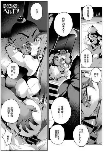 指揮官はいたずらがしたくてしょうがない！！