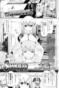 Girls forM Vol. 10