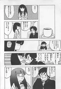 [Hiryuu Ran] Ikenai Magic ABC!