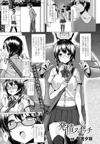 COMIC Unreal 2015-08 Vol. 56