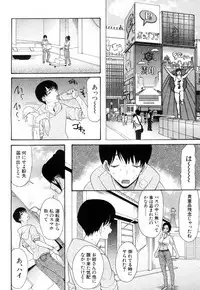 COMIC Mugen Tensei 2018-11 [Digital]
