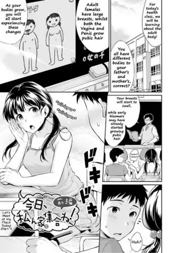 猿まわし