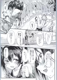 (C90) [Kyockchokyock (Kyockcho)] Nico Joku (Love Live!)