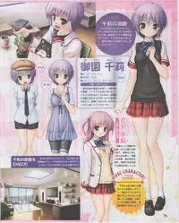 Dengeki Hime 2012-07