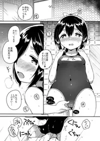 (C92) [squeezecandyheaven (Ichihaya)] 300 Manen Hoshii! + Kaijou Gentei Omakebon