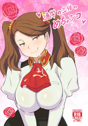 Utakata Ryou no Ningyo to ou Ch. 1-4