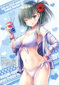 (C88) [Sui-en (Sui-en)] WALNUT78 6th (Kantai Collection -KanColle-)