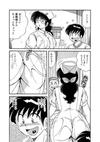 WEB Bazooka Vol.24