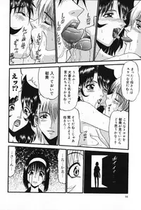 [PJ-1] Kyouki
