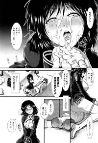 [Ariga Tou] Onaho Vivor Ch. 1-2