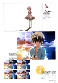 Subarashiki Hibi Official Visual Archive [Incomplete]