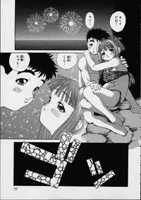 [Dorei Jackie] Boku no Tenshi ga Iru Nichijou