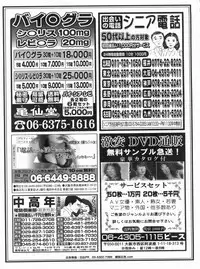 Manga Bon 2013-05
