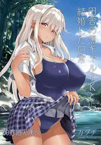 えっちなお兄さんの外でもえっちな話
