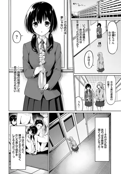 COMIC BAVEL 2019-09