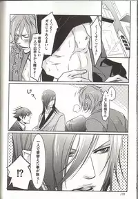 [MAM☆RU] Koisuru Dorei Honey Shitsuji