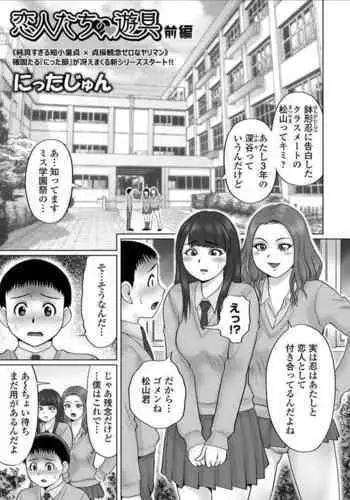 强制肉便权熙珍