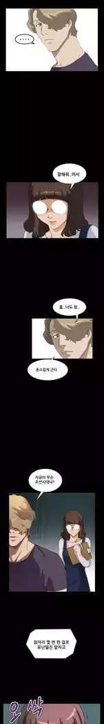 Si-Eun Ch.0-18