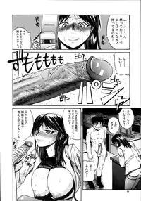 [Yoshimura Tatsumaki] Mochihada